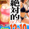 Thumbnail of related posts 029