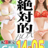 Thumbnail of related posts 120
