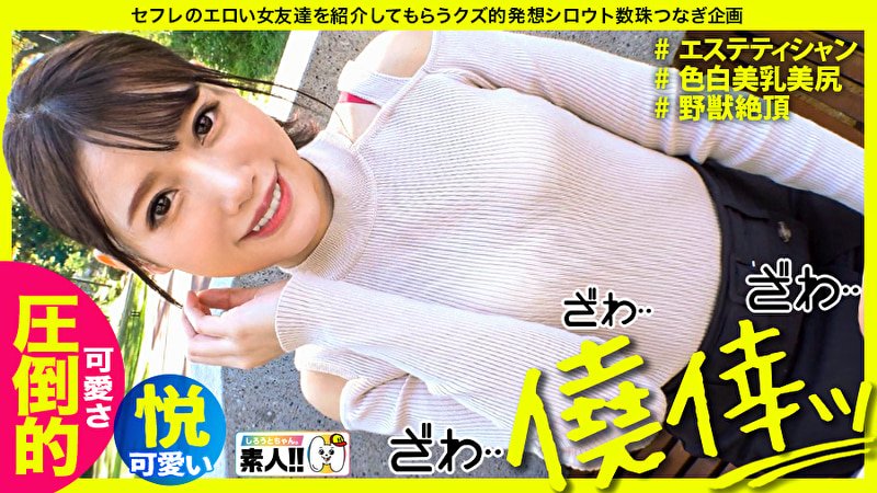 Thumbnail of post image 087