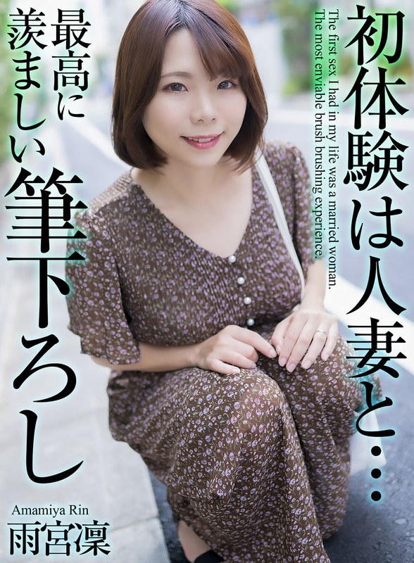 Thumbnail of post image 109