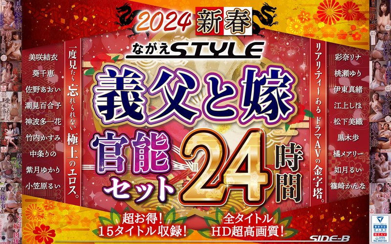 Thumbnail of post image 037