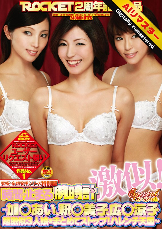 Thumbnail of post image 054