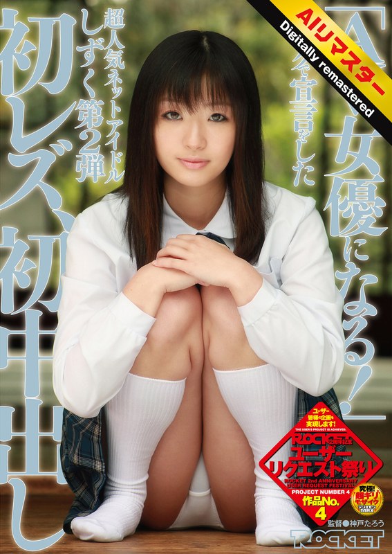 Thumbnail of post image 158