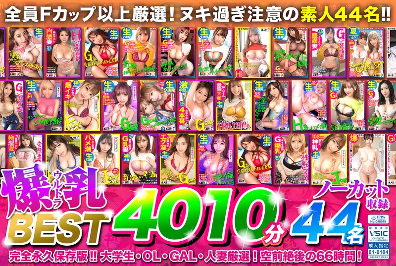 Thumbnail of post image 033