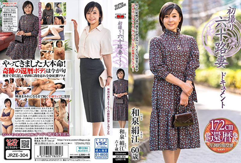 Thumbnail of post image 062